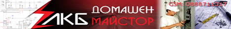 Банер